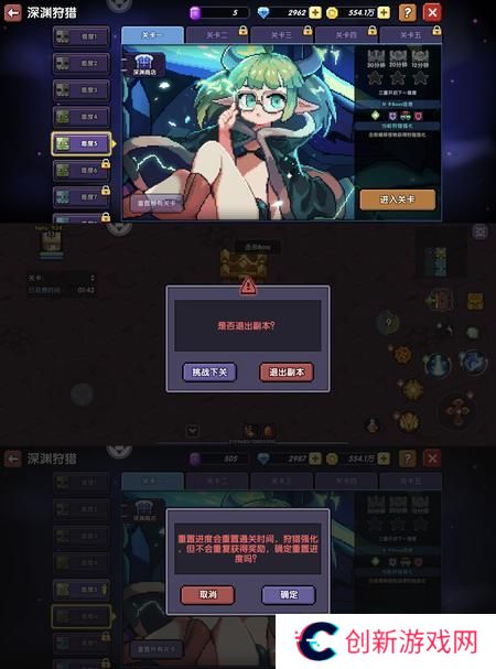 我的勇者