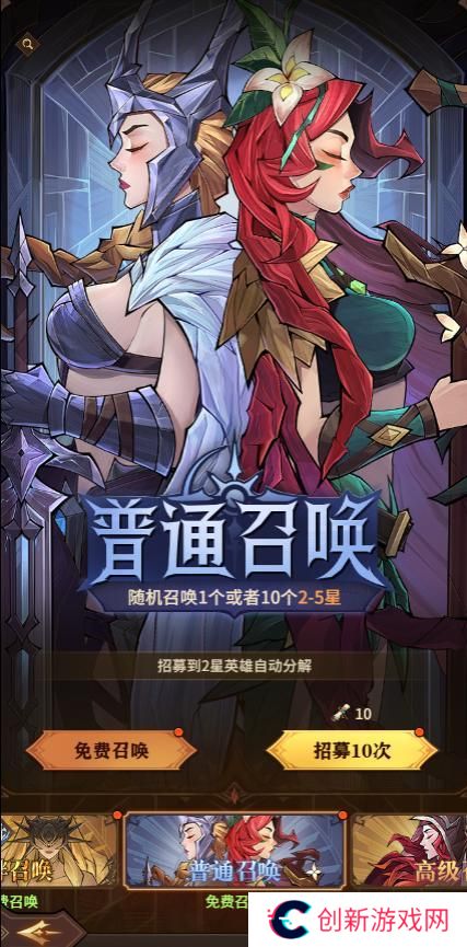 【女武神秘籍】玩法功能大揭秘（1）
