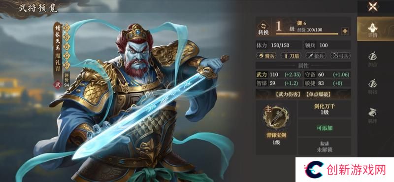 《封神：开天》玩家投稿丨封神开天-武将 陷阵之敌卡包解读