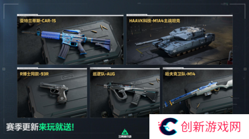 三角洲行动13