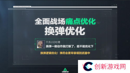 三角洲行动10