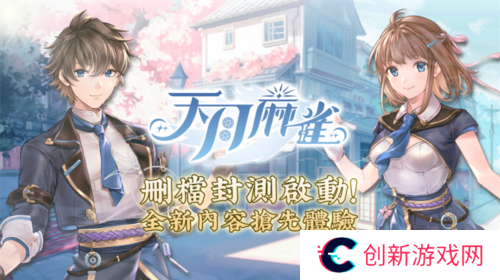 天月麻雀1