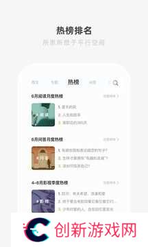 one一个手托奶图标app