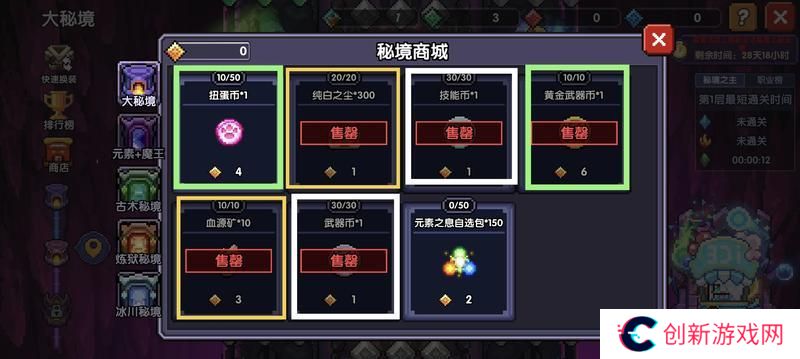 我的勇者