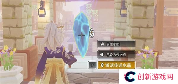 龙与家园时光