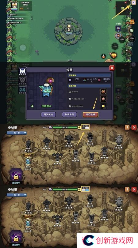 我的勇者