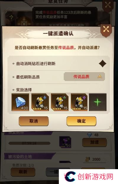 【女武神秘籍】玩法功能大揭秘（1）