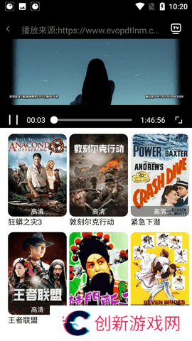 四虎影视app ios