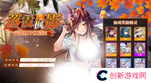 拂晓：胜利之刻2