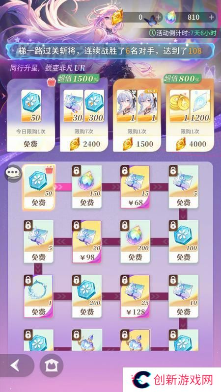 命运圣契萌新起号避坑指南