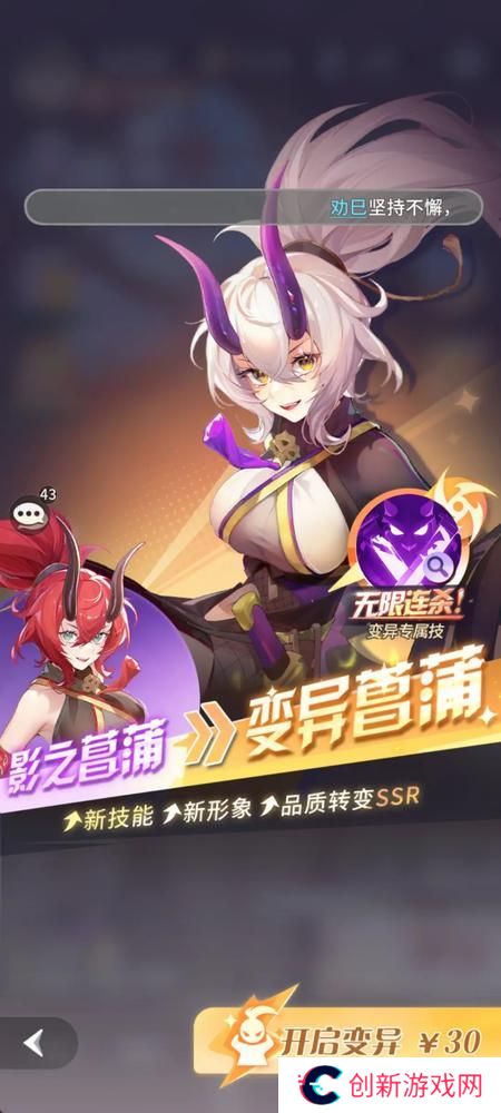 命运圣契萌新起号避坑指南