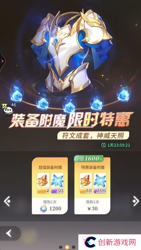 命运圣契萌新起号避坑指南