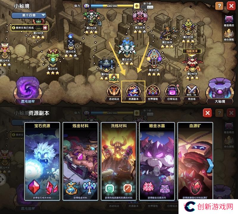 我的勇者