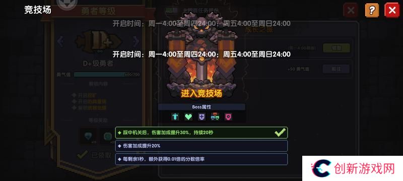 我的勇者