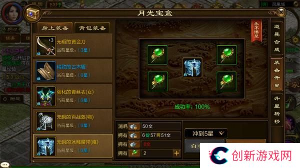 原始征途