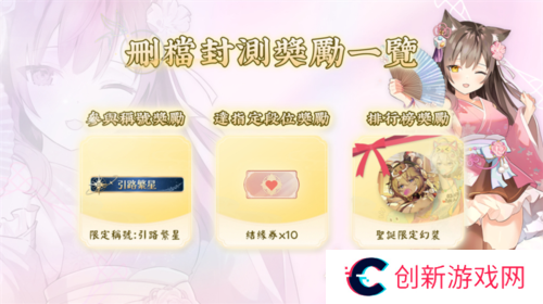 天月麻雀6