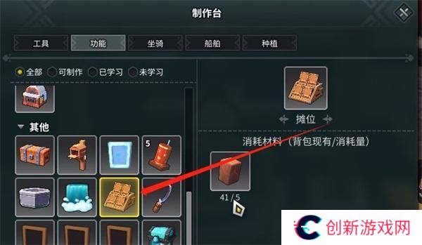 龙与家园时光