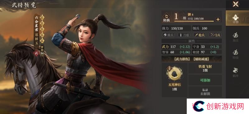 《封神：开天》玩家投稿丨封神开天-武将 陷阵之敌卡包解读