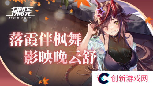 拂晓：胜利之刻1