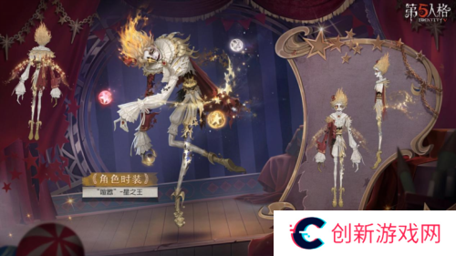 第五人格2