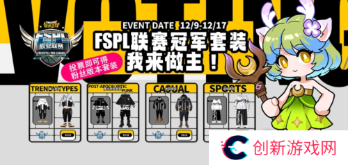 街头篮球4
