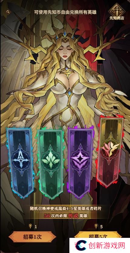 【女武神秘籍】玩法功能大揭秘（1）