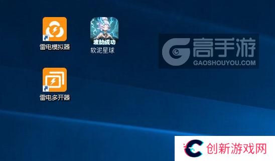 软泥星球多开器