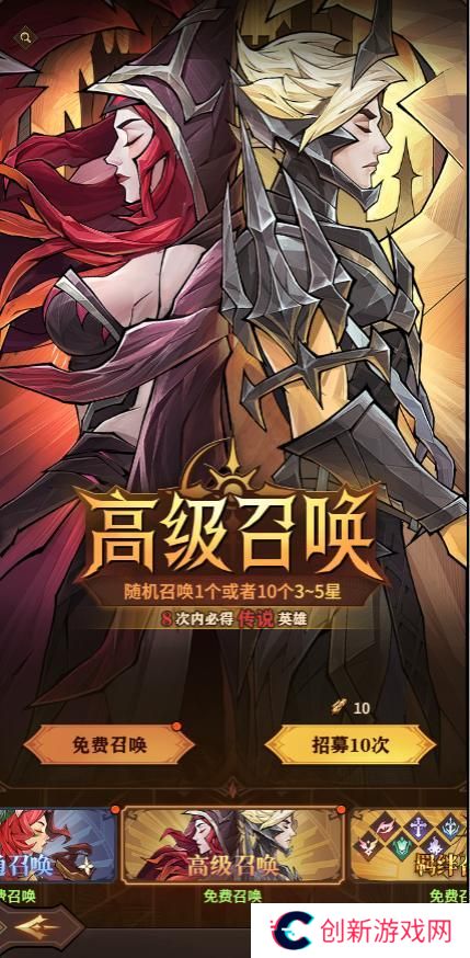 【女武神秘籍】玩法功能大揭秘（1）