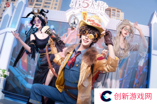 第五人格6