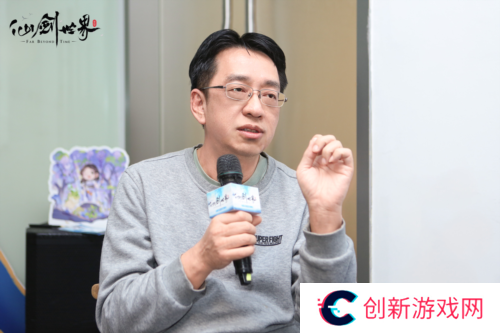 仙剑世界26