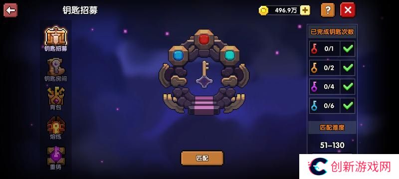 我的勇者