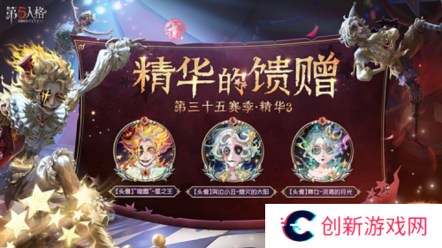第五人格5