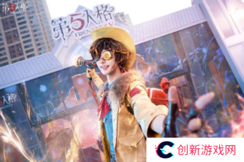 第五人格4