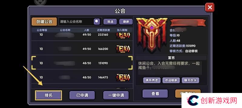 我的勇者