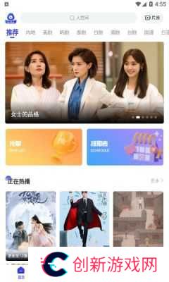 包子影视无广告版