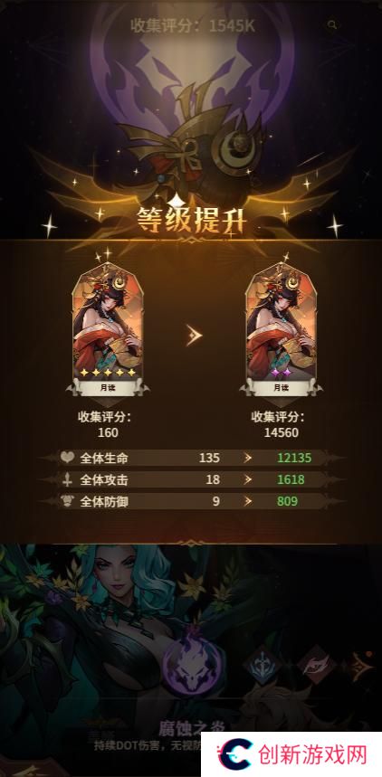 【女武神秘籍】玩法功能大揭秘（1）