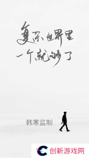 one一个手机版
