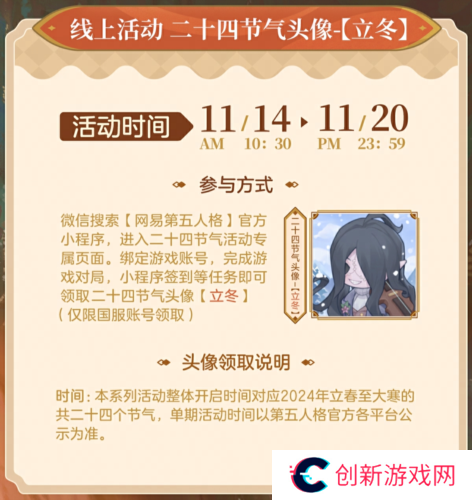 第五人格7