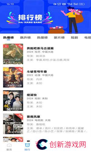 海洋视频vip免费追剧app