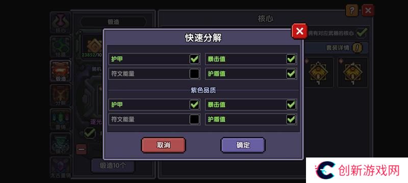 我的勇者