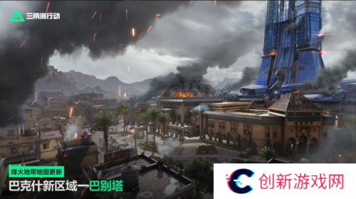 三角洲行动4