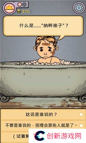 我的孩子生命之泉完整版
