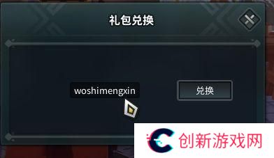 龙与家园时光