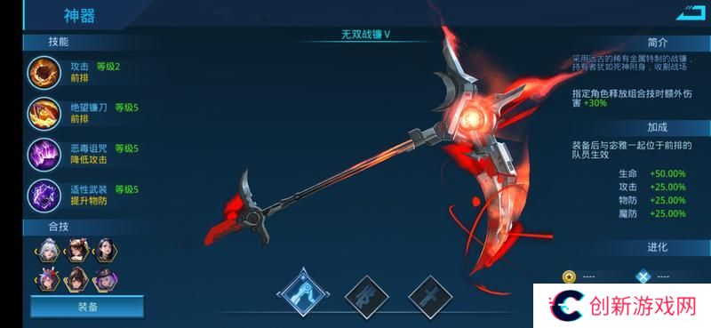 女神星球