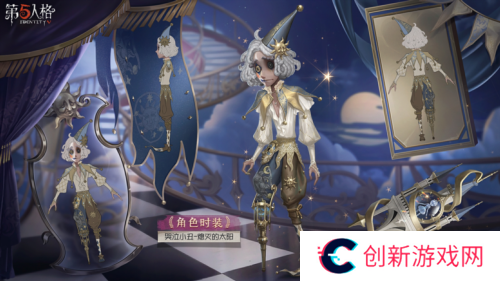 第五人格4