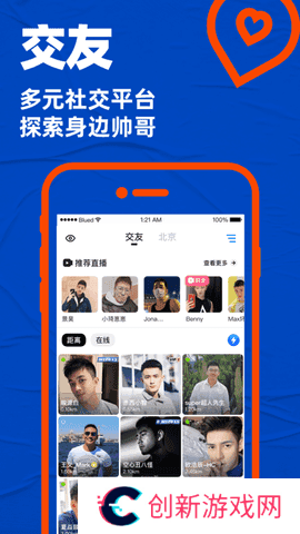 小蓝视频gy2023