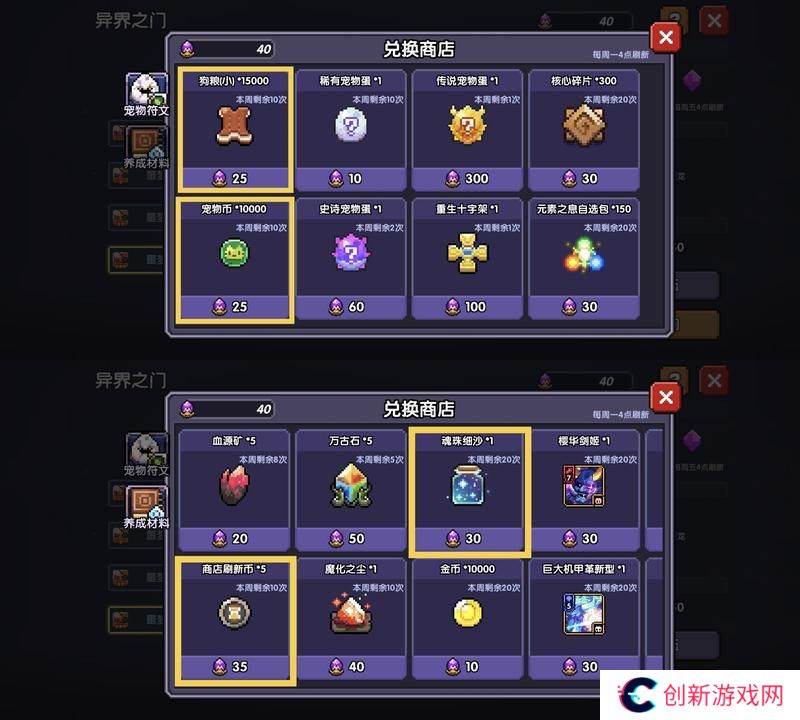 我的勇者