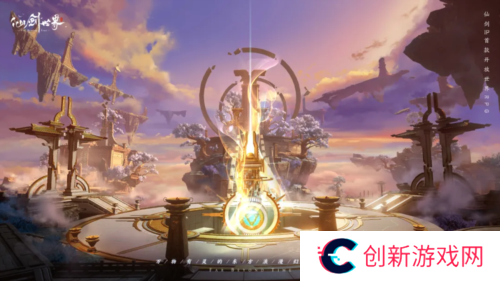 仙剑世界6