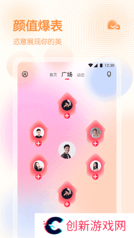 妈咪直播截图