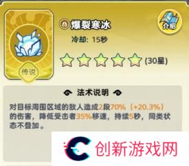 软泥星球法术系统、分类介绍&搭配详解！